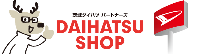 ダイハツショップ